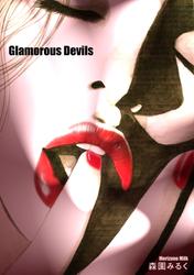 Glamorous Devils ―森園みるくイラスト集 2―
