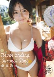 桑島海空　Never Ending Summer Time【STRiKE! DIGITAL PHOTOBOOK 049】