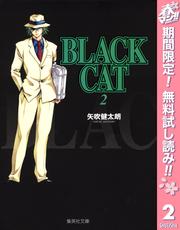【無料】BLACK CAT
