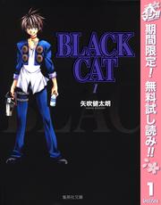 【無料】BLACK CAT